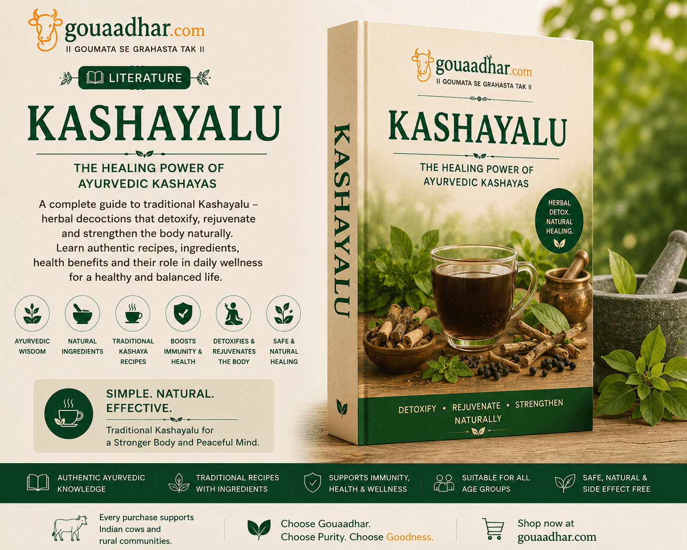 Kashayalu - కాషాయలు