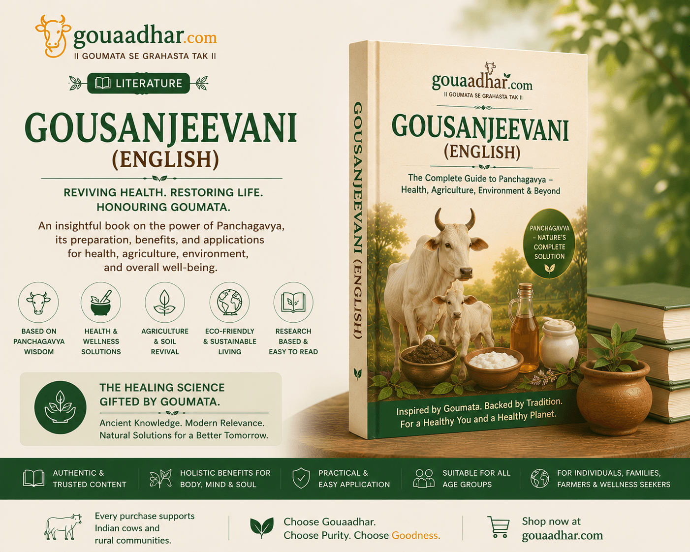 GouSanjeevani (English) 
